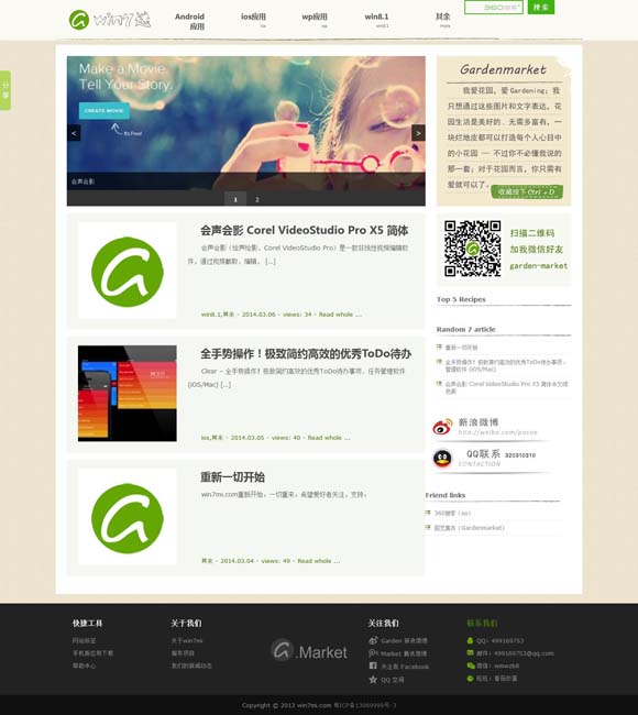 [49图库下载-49图库港澳开奖号码8808 C C]